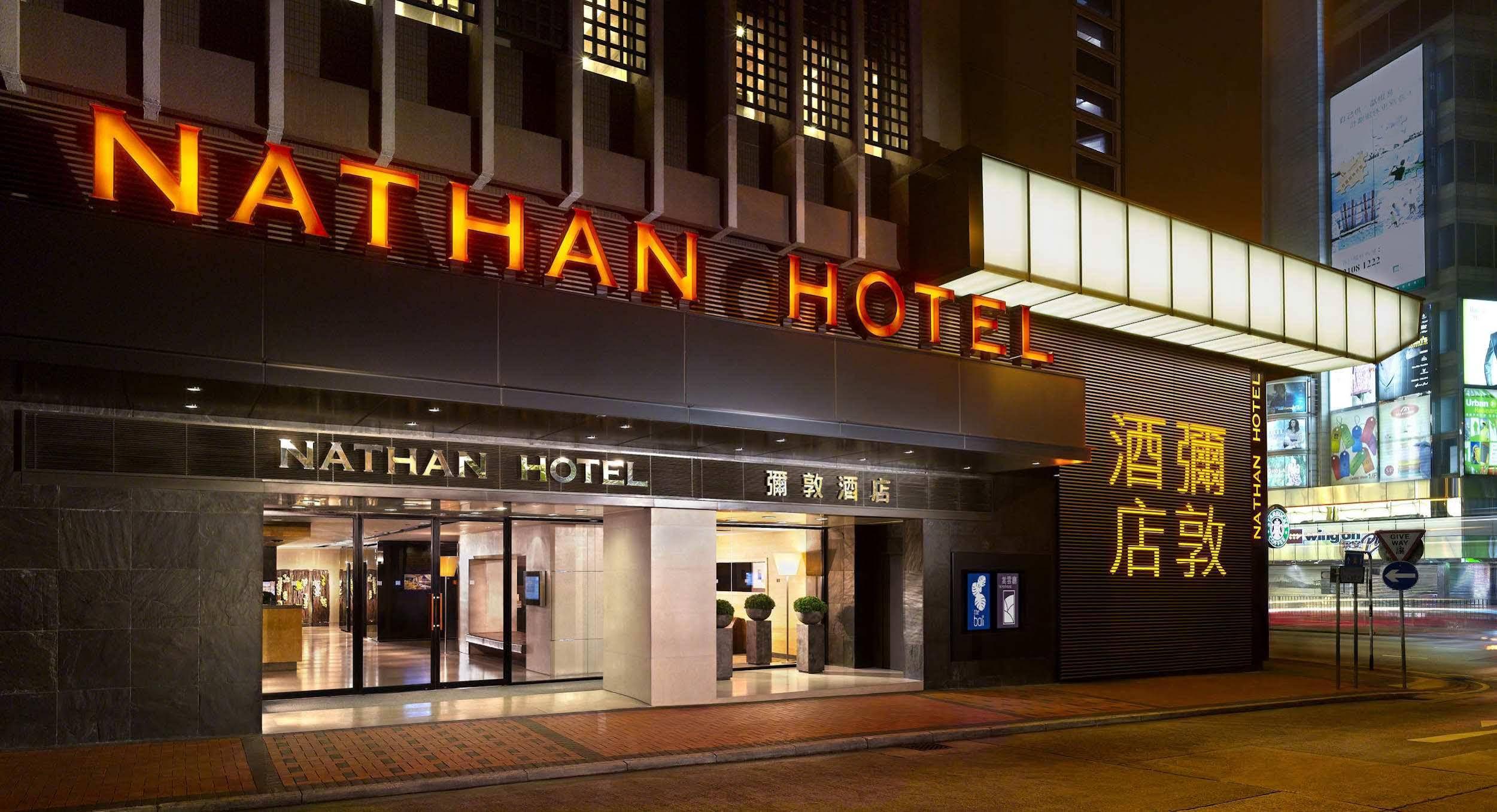 Nathan Hotel Гонконг Екстер'єр фото